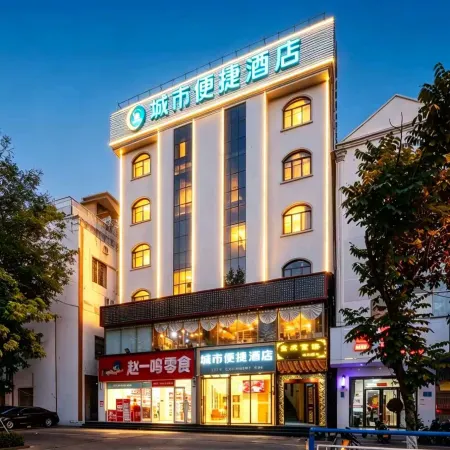 City Comfort Inn Hotel (Dongfang Donghai Road Municipal Government)