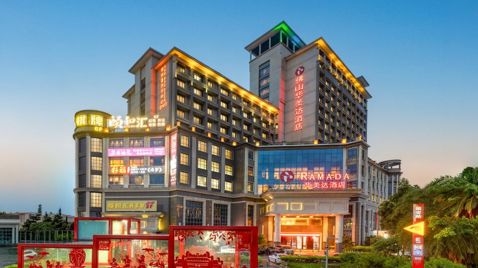 Ramada Foshan Hotel(Zumiao Zhen 'an Metro Station Branch)