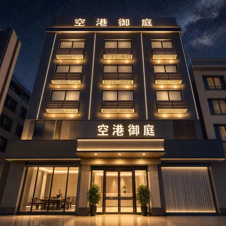 Airport Regalia Hotel (Chengdu Shuangliu Airport Terminal Branch)