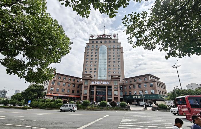 Guxiangfeng Hotel （Xinxian Railway Station Branch）