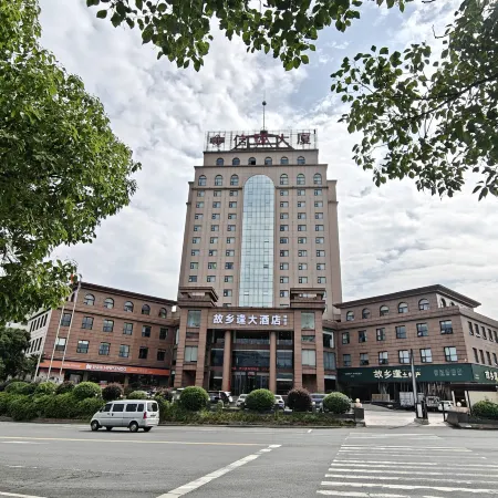 Guxiangfeng Hotel （Xinxian Railway Station Branch）