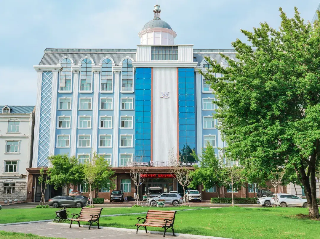 Wangjiang Holiday Hotel - Heihe