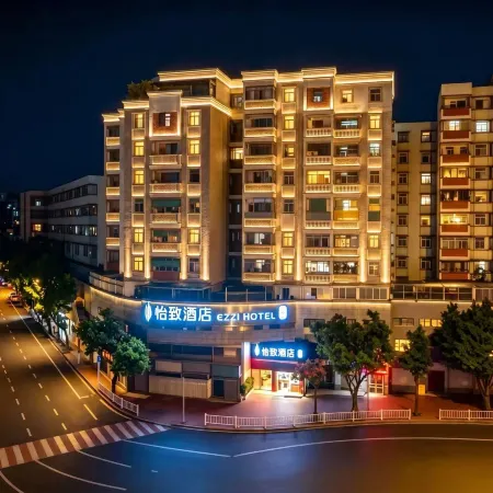 Yizhi Hotel (Shantou Little Park)