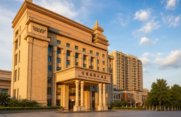 啟東百悅國際大酒店