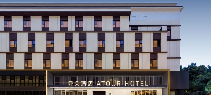 Atour Hotel Xuanmiao Temple, Guanqian Street, Suzhou Hoteles en Suzhou