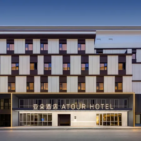Atour Hotel Xuanmiao Temple, Guanqian Street, Suzhou