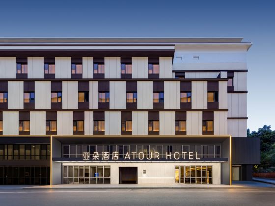 Atour Hotel Xuanmiao Temple, Guanqian Street, Suzhou