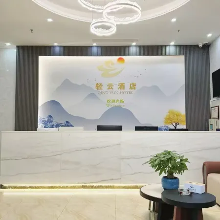 Qingyun Hotel, Yutang Hot Spring Branch, Doumen, Zhuhai Отели рядом с достопримечательностью «Храм Цзиньтай»