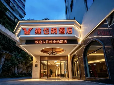 Vienna Hotel (Guiyang Fountain Subway Station Yangmingci Subway Station) Hotels in Guiyang