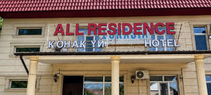 All residence โรงแรมในอัลมาตี