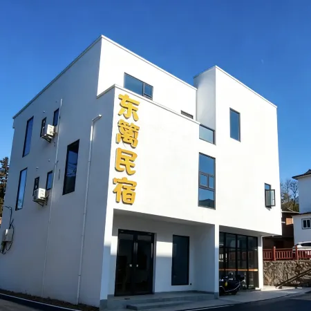 donli hotel