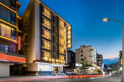 Floral Hotel·Yuezhou Hotel (Yangshuo West Street Branch) Hotels in Yangshuo