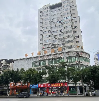 Pod Inn (Chongqing Yongchuan  Locajoy  Finance and Economics Vocational College) Hotels in Chongqing