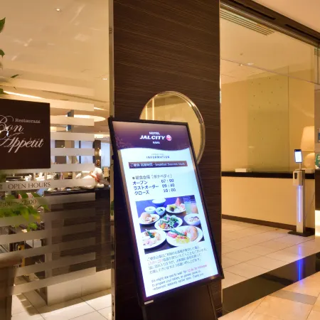 Hotel JAL City Naha