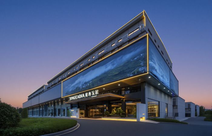 JINGCADIA HOTEL (Xuancheng Jingxian Government Affairs Center Branch)