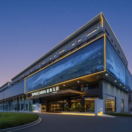JINGCADIA HOTEL (Xuancheng Jingxian Government Affairs Center Branch)