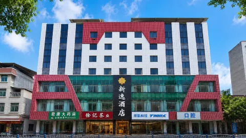 Xinyi Hotel in Daying