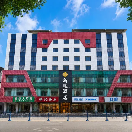 Xinyi Hotel
