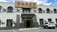Dongning Jinfuyuan Hotel - Wifi
