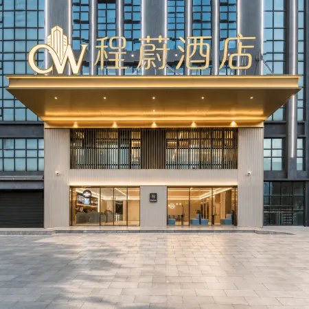 Chengwei Hotel (Fuquan Railway Station)