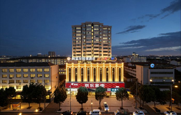 Afu'er Light Luxury Hotel (Linli County Cultural Center)