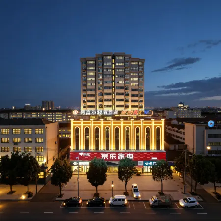 Afu'er Light Luxury Hotel (Linli County Cultural Center)
