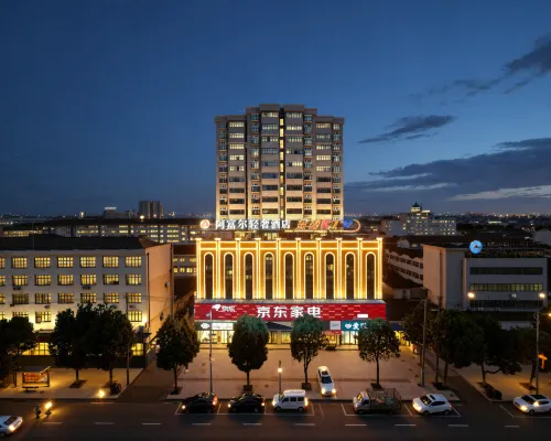 Afu'er Light Luxury Hotel (Linli County Cultural Center) Hotels in Linli