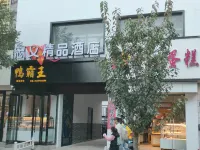 Zhongyi Boutique Hotel - Parking