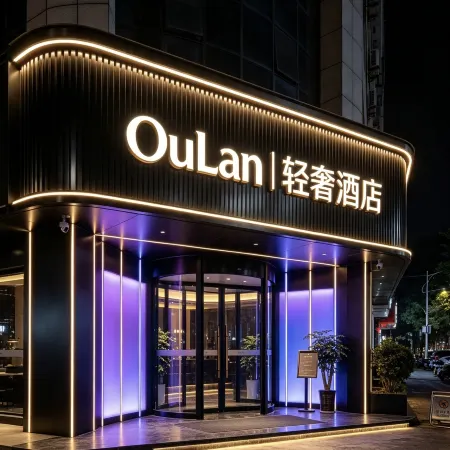 OuLan