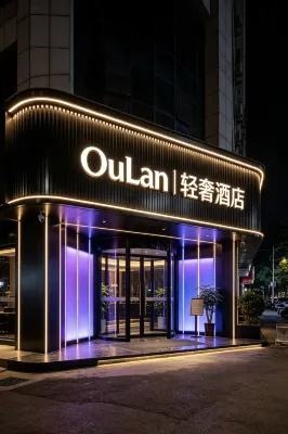 OuLan - 2성급