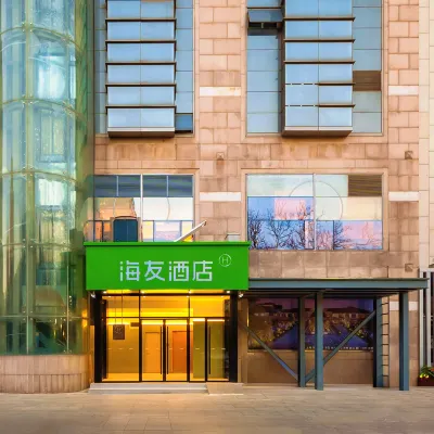 Hi Inn Beijing Zhongguancun University of Science and Technology Hotel Hoteles cerca de The Graduate School， University of Science and Technology Beijing