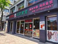 寧波豪庭商務賓館（慈城古縣城慈城地鐵站店） 慈城附近的飯店
