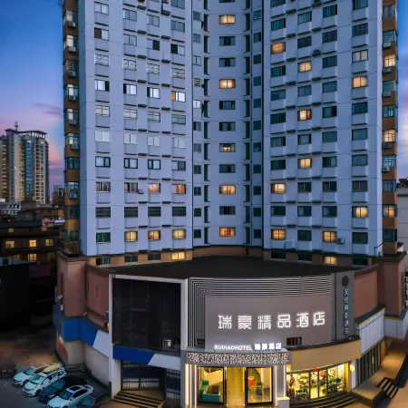Yingtan Ruihao Boutique Hotel