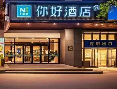 興昇飯店（西安萬象城電視塔地鐵站店） 电视塔附近的飯店