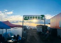 Guanxingping Campsite (Wumeng Grass Plain) - バルコニー