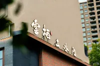 Yunqi Sanshuijian Hotel - servizio colazione
