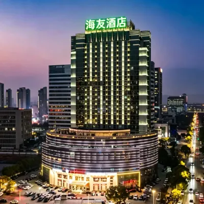 Hi Inn (Nanchang Honggutan Wanda Plaza) 추수이 광장 지하철역 주변 호텔