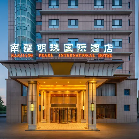 Southern Xinjiang Pearl International Hotel