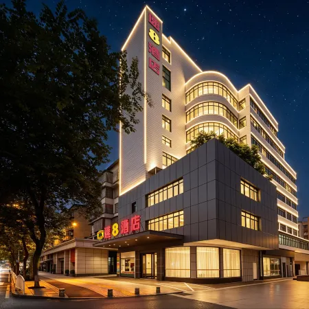 Super 8 Hotel (Sanming Sanyuan Chengguan Furong Road)