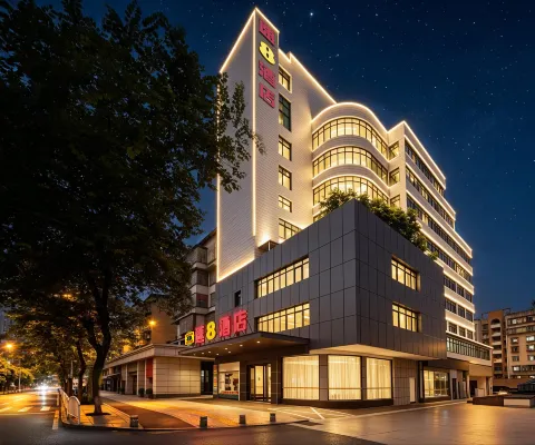 Super 8 Hotel (Sanming Sanyuan Chengguan Furong Road) - 2-Star