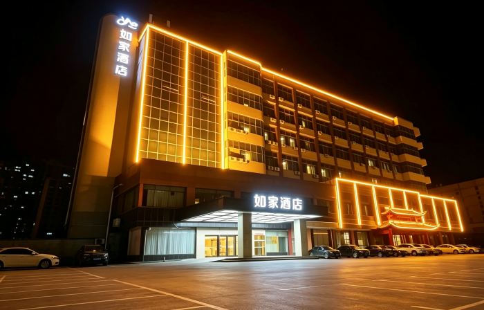 Homeinn · neo Hotel (Feicheng Shanghai Road)