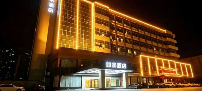Homeinn · neo Hotel (Feicheng Shanghai Road) Hotels in Feicheng