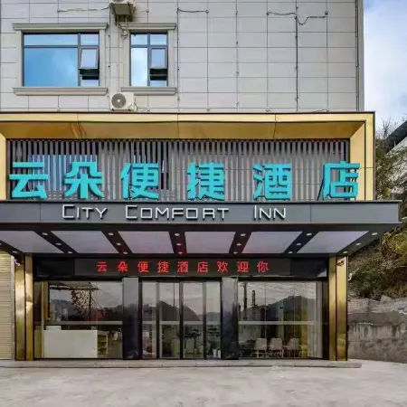 Yunduo Express Hotel (Tianlin Bus Terminal)