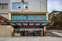 Yunduo Express Hotel (Tianlin Bus Terminal) - พร้อมอาหารเช้า