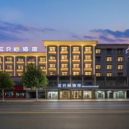 Three Cats Hotel (Guangsha Construction College)