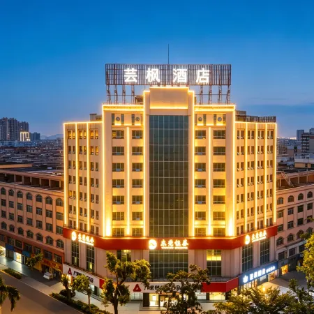 Yunfeng Hotel (Yangjiang Xindachengshidaiguangchangdian)