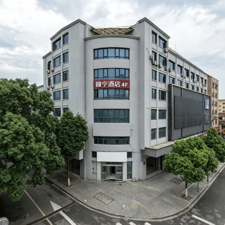 Funing Hotel (Ninghai Taoyuan Street)