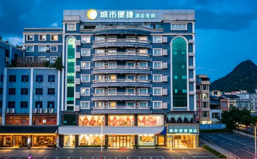 City Convenient Jingxi Jinxiu Ancient Town Longtan Park Store - 2-Star