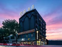 Shuangduo Hotel (Chenzhou Yuhou Street Branch) - เปิดใหม่
