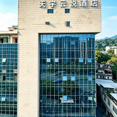 天宇雲悅酒店（福州火車南站三角埕地鐵站店） 鄰近龙江的酒店